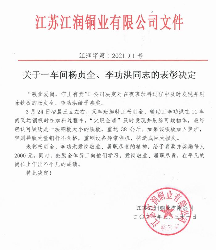 微信图片_20210406150206 微信图片_20210406150206